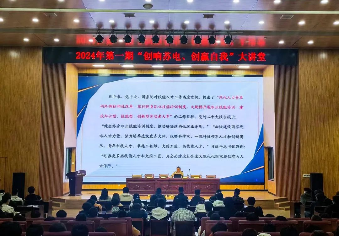 市人社部门赴高校开展职业技能政策宣讲.jpg