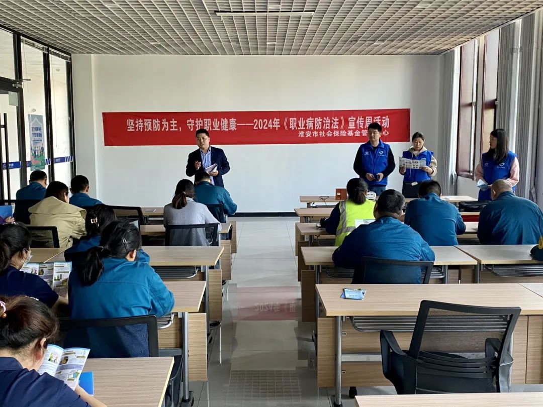 市社保中心开展职业病预防宣传进企业活动.jpg 市社保中心开展职业病预防宣传进企业活动.jpg