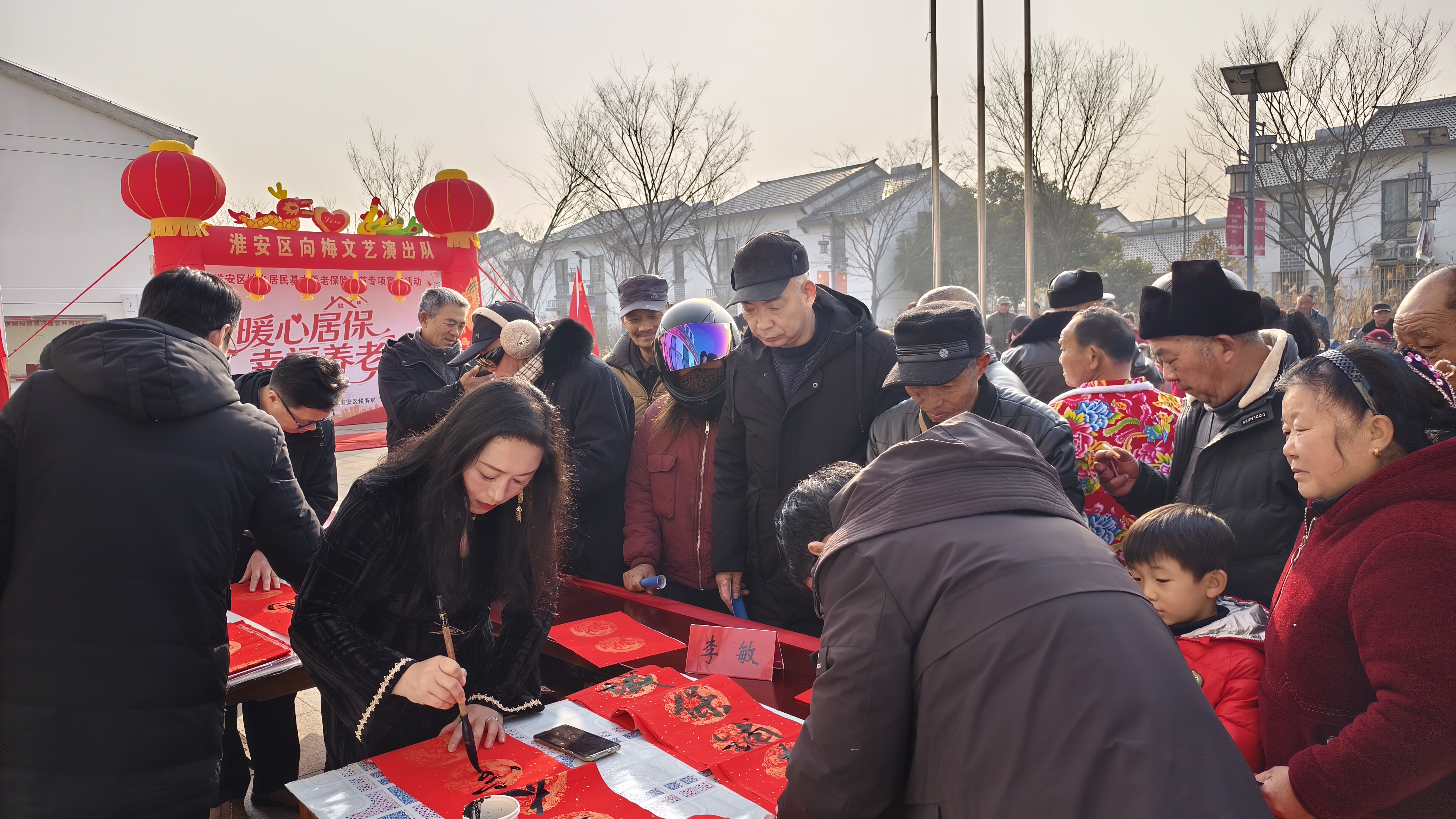 骐骥驰骋迎新春 城乡居保暖人心