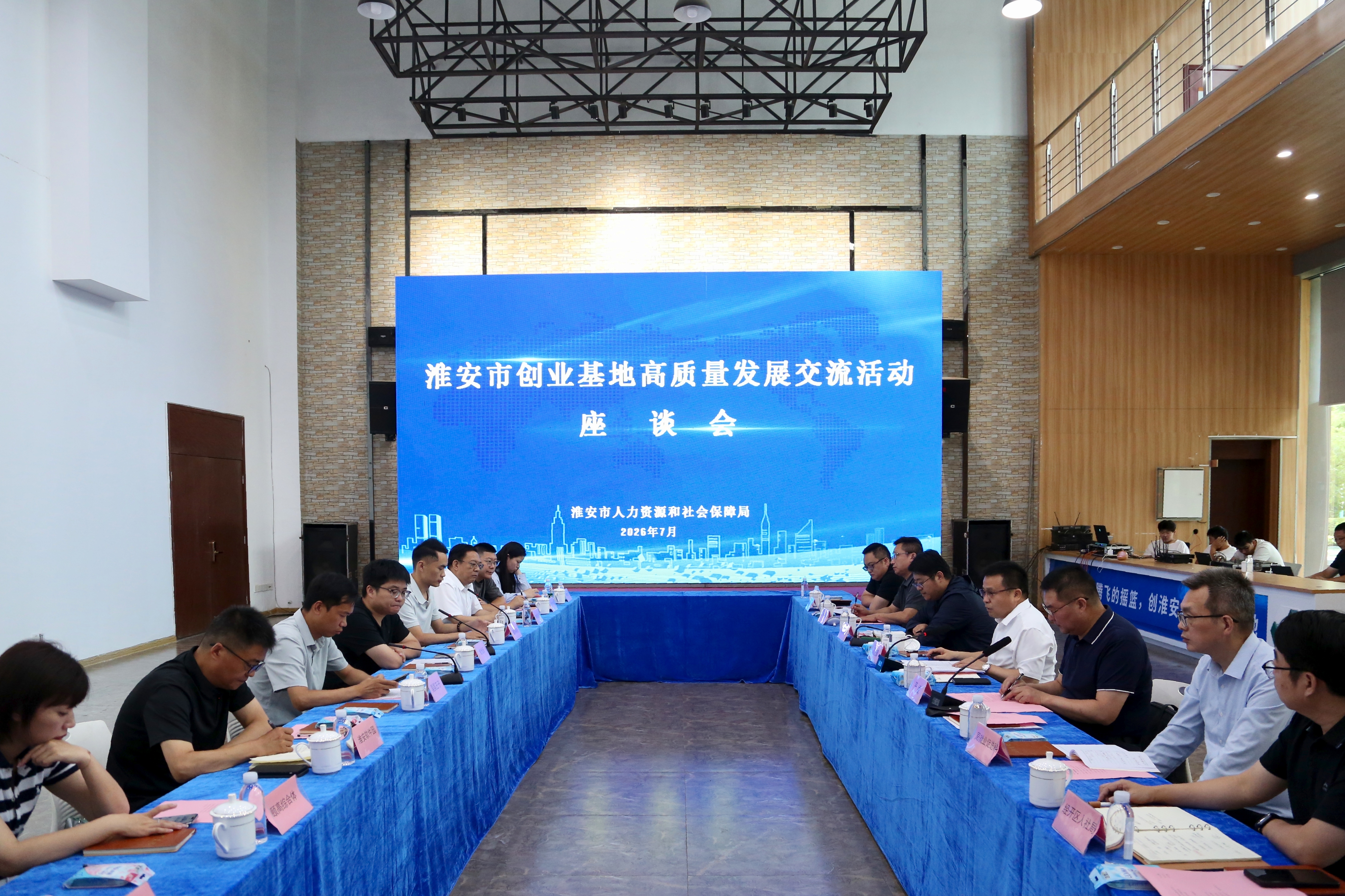 观摩互鉴提质效 聚力深耕创业沃土——我市...