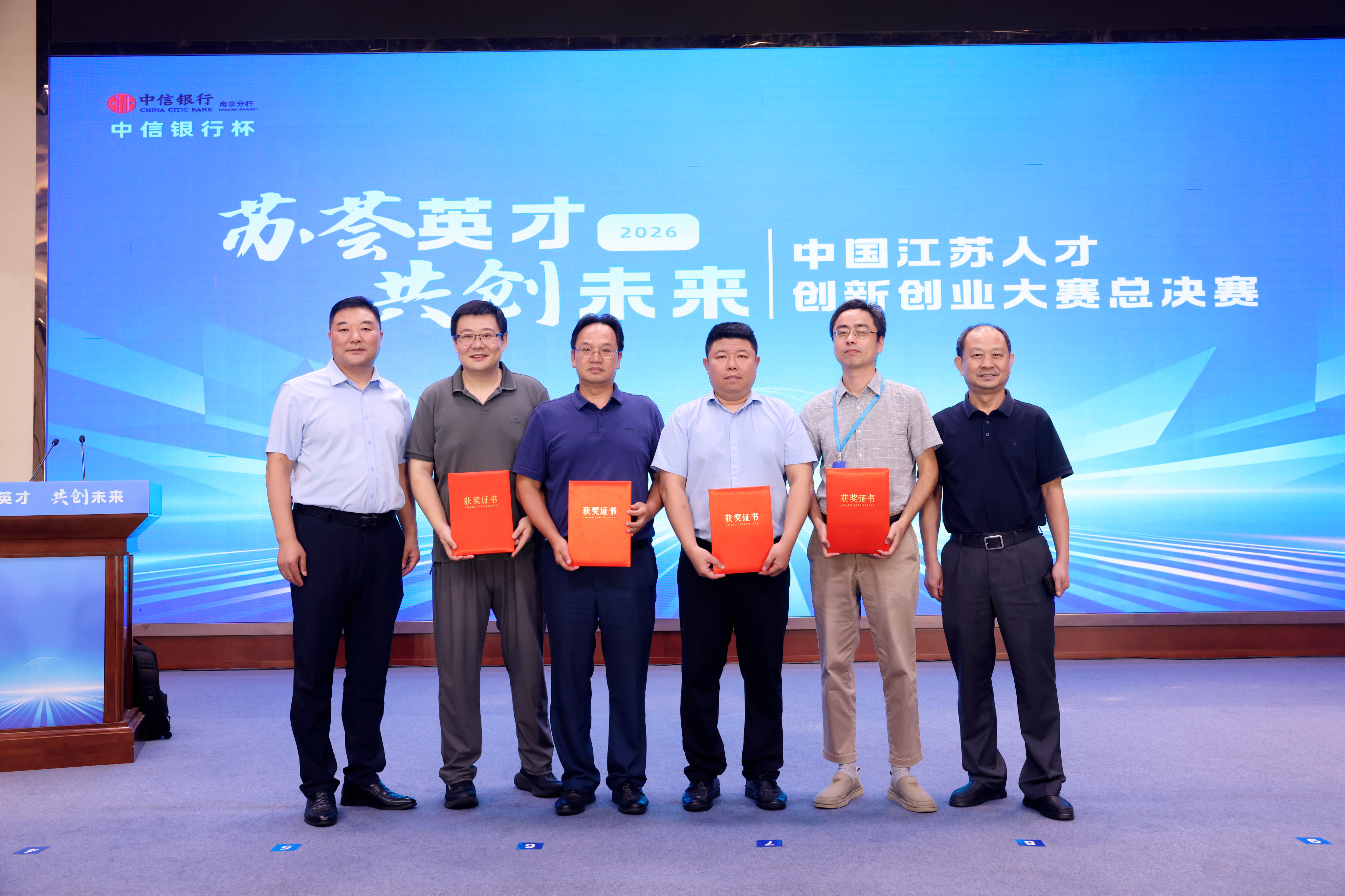 我市选手合影(注:柳光谈项目先走了,宋科长代).jpg 我市选手合影(注:柳光谈项目先走了,宋科长代).jpg