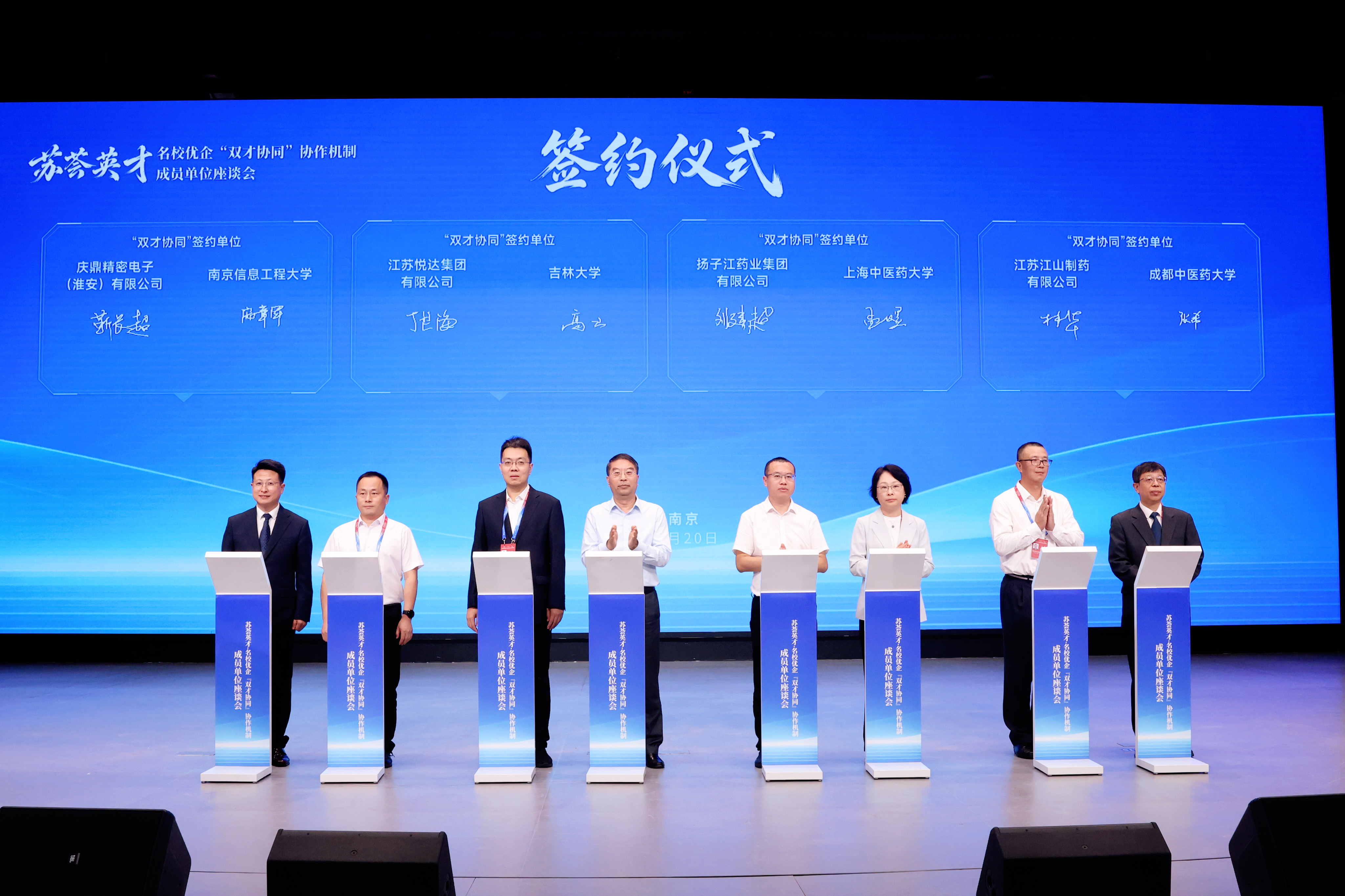 闪耀人才盛会，绽放淮才魅力！淮安精彩亮相...