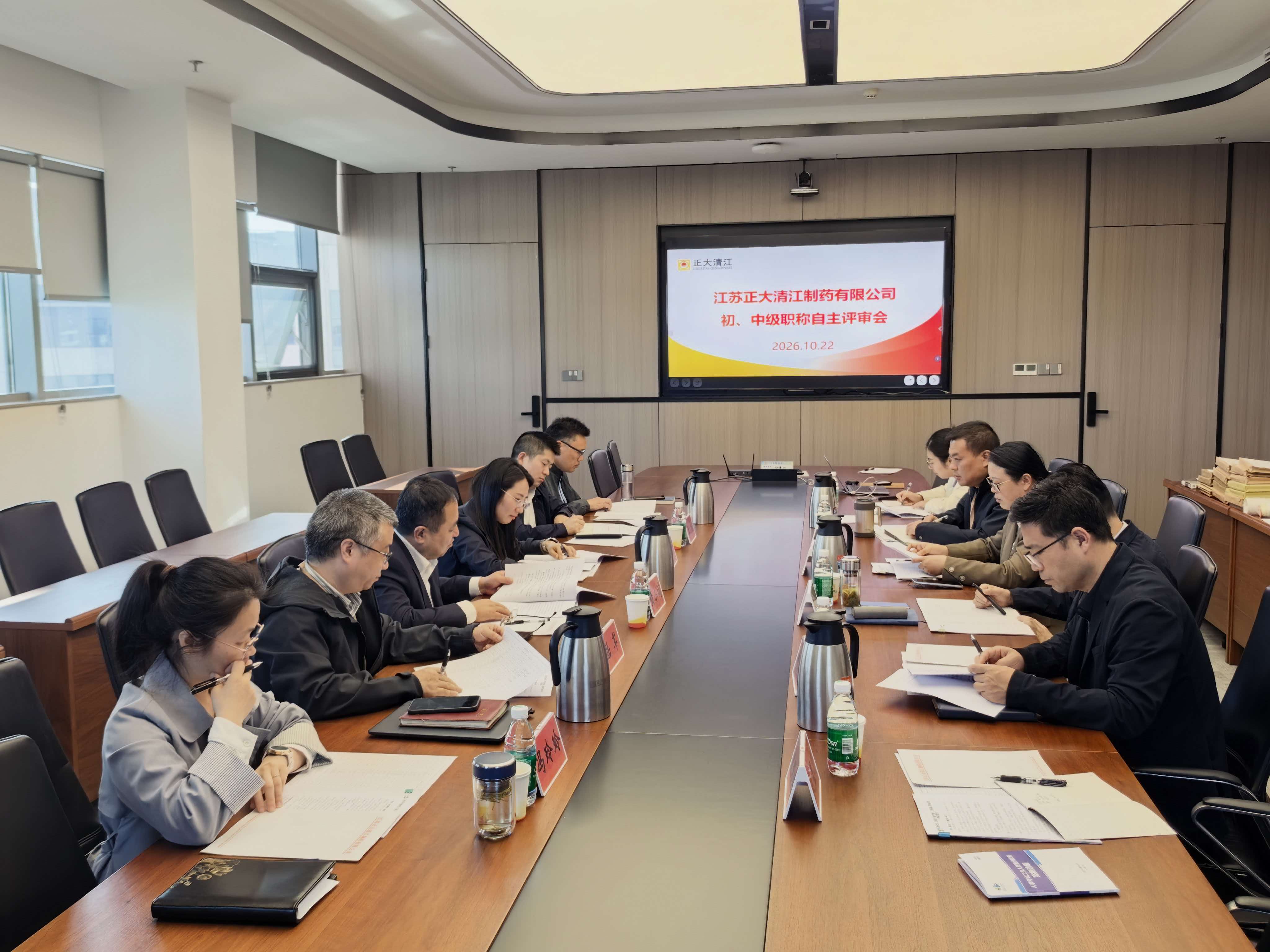 深化职称制度改革  赋能人才高质量发展—...